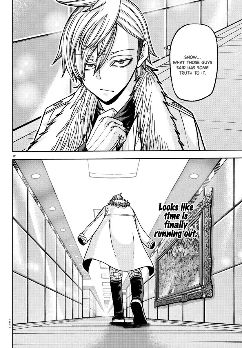 Tougen Anki - Legend of the Cursed Blood Chapter 121 - Page 12