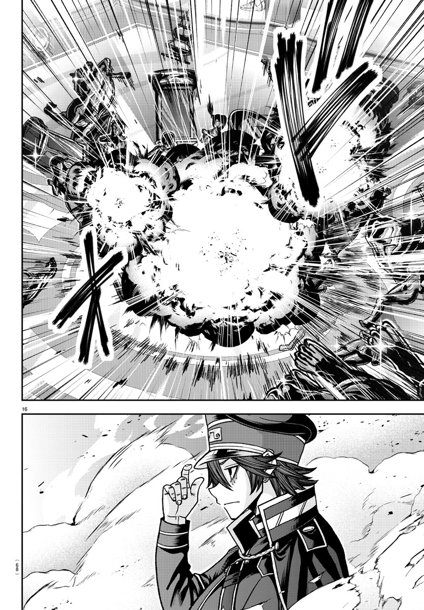 Tougen Anki - Legend of the Cursed Blood Chapter 121 - Page 16