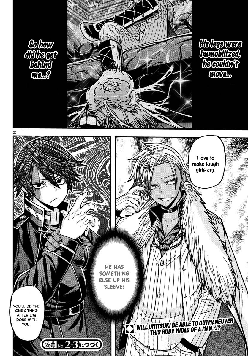 Tougen Anki - Legend of the Cursed Blood Chapter 121 - Page 20