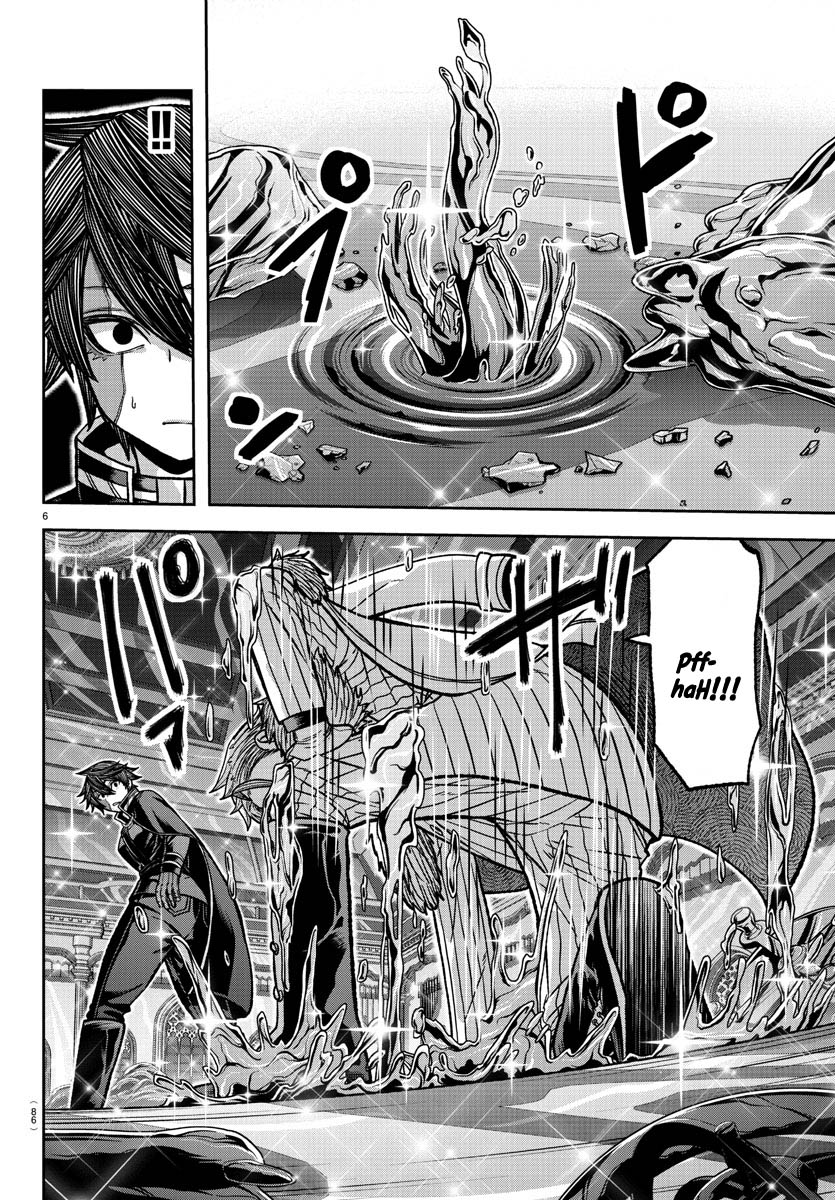 Tougen Anki - Legend of the Cursed Blood Chapter 122 - Page 6