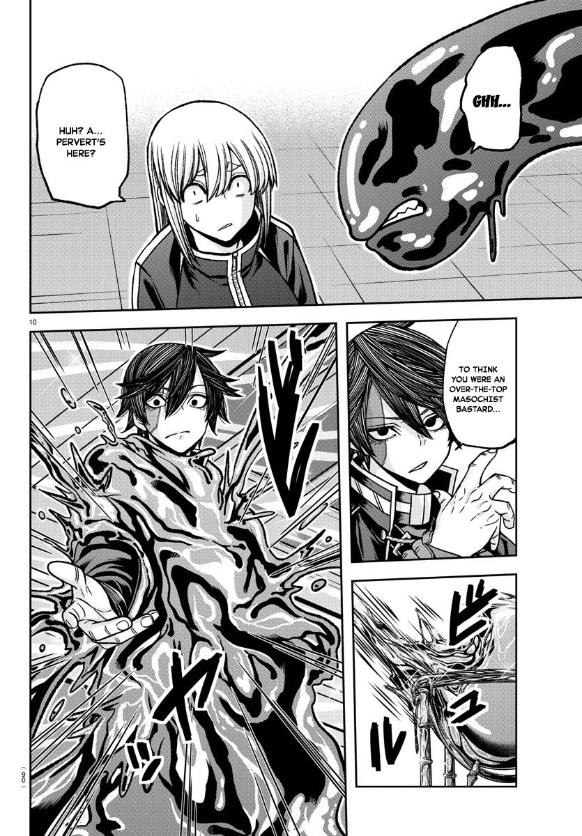 Tougen Anki - Legend of the Cursed Blood Chapter 122 - Page 10