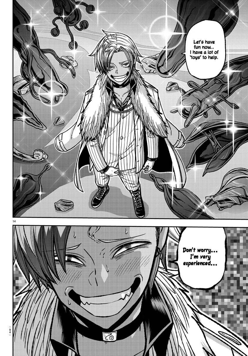 Tougen Anki - Legend of the Cursed Blood Chapter 122 - Page 14