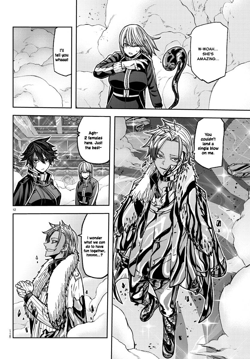Tougen Anki - Legend of the Cursed Blood Chapter 123 - Page 12