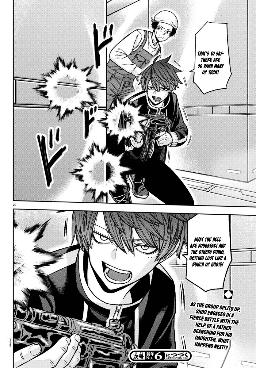 Tougen Anki - Legend of the Cursed Blood Chapter 123 - Page 20