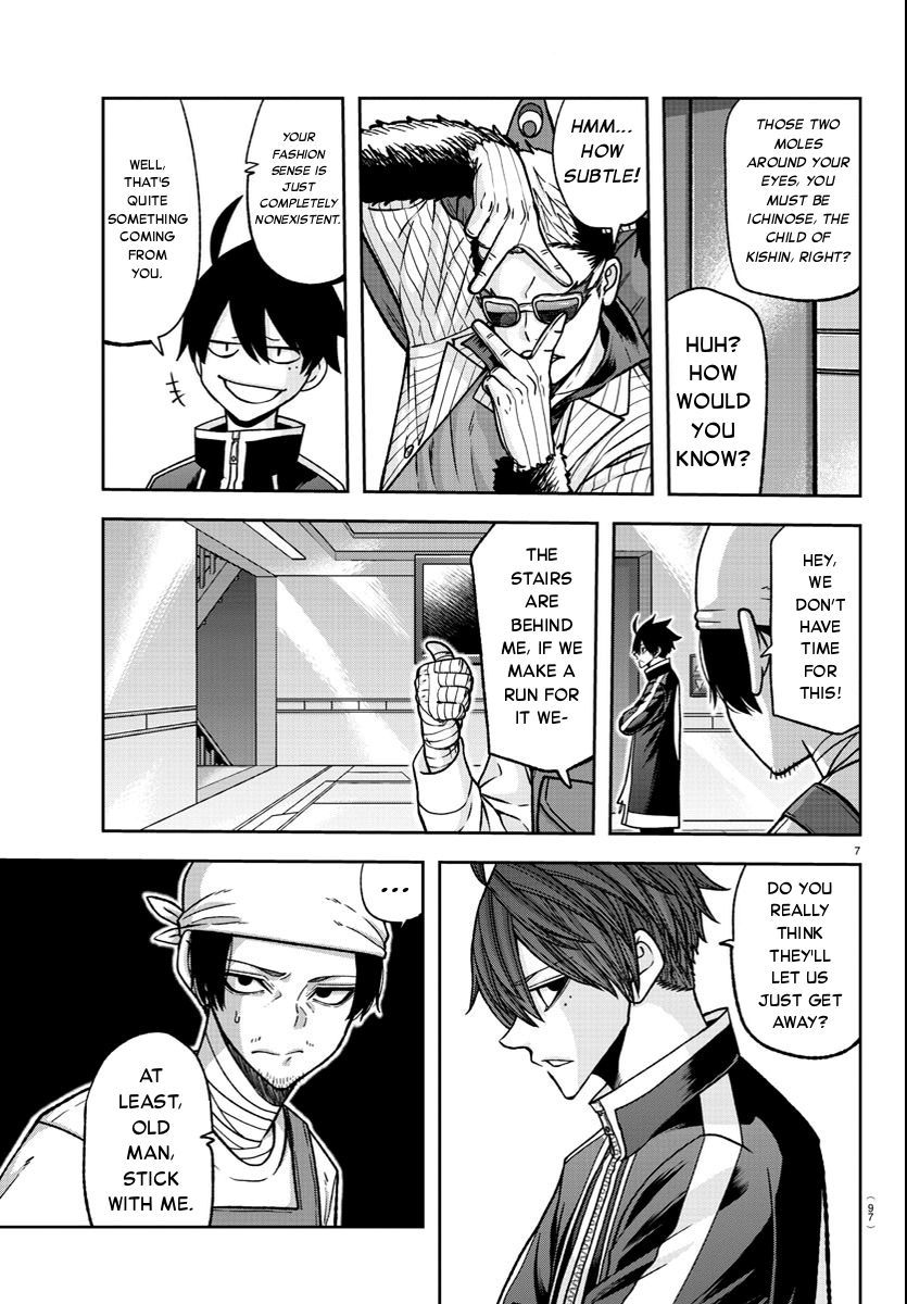 Tougen Anki - Legend of the Cursed Blood Chapter 124 - Page 7