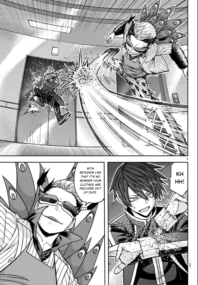 Tougen Anki - Legend of the Cursed Blood Chapter 124 - Page 9