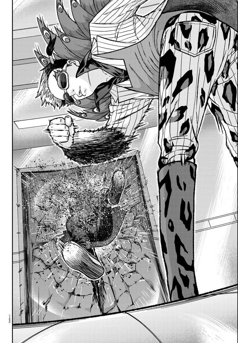 Tougen Anki - Legend of the Cursed Blood Chapter 124 - Page 12