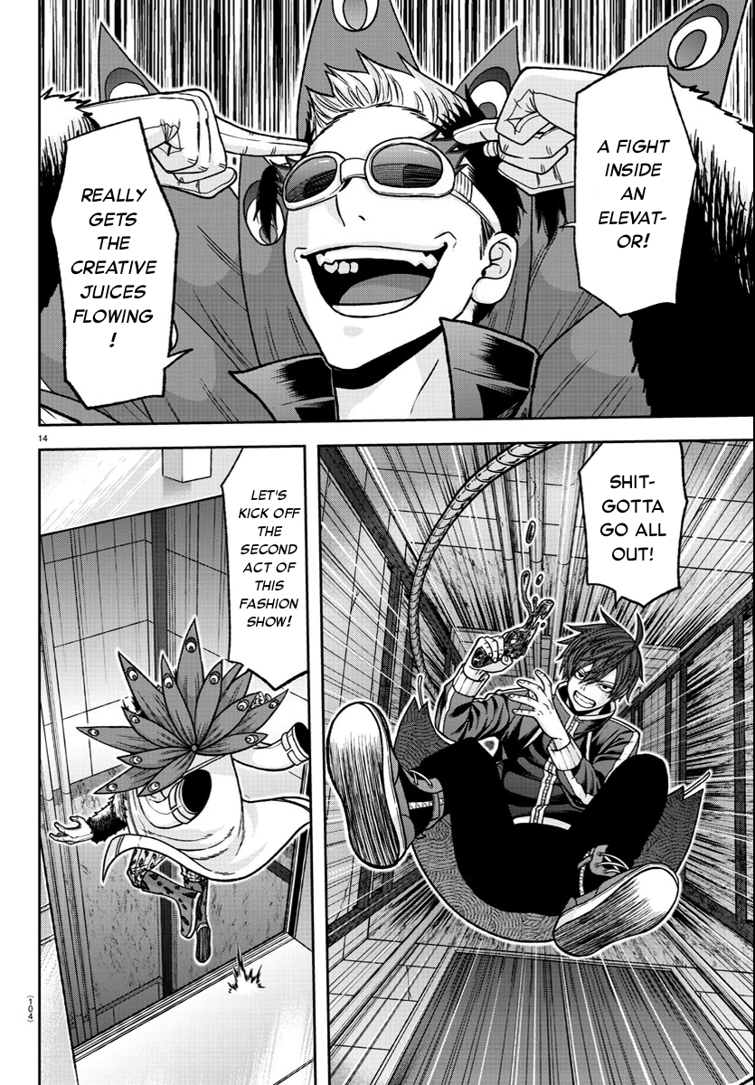 Tougen Anki - Legend of the Cursed Blood Chapter 124 - Page 14