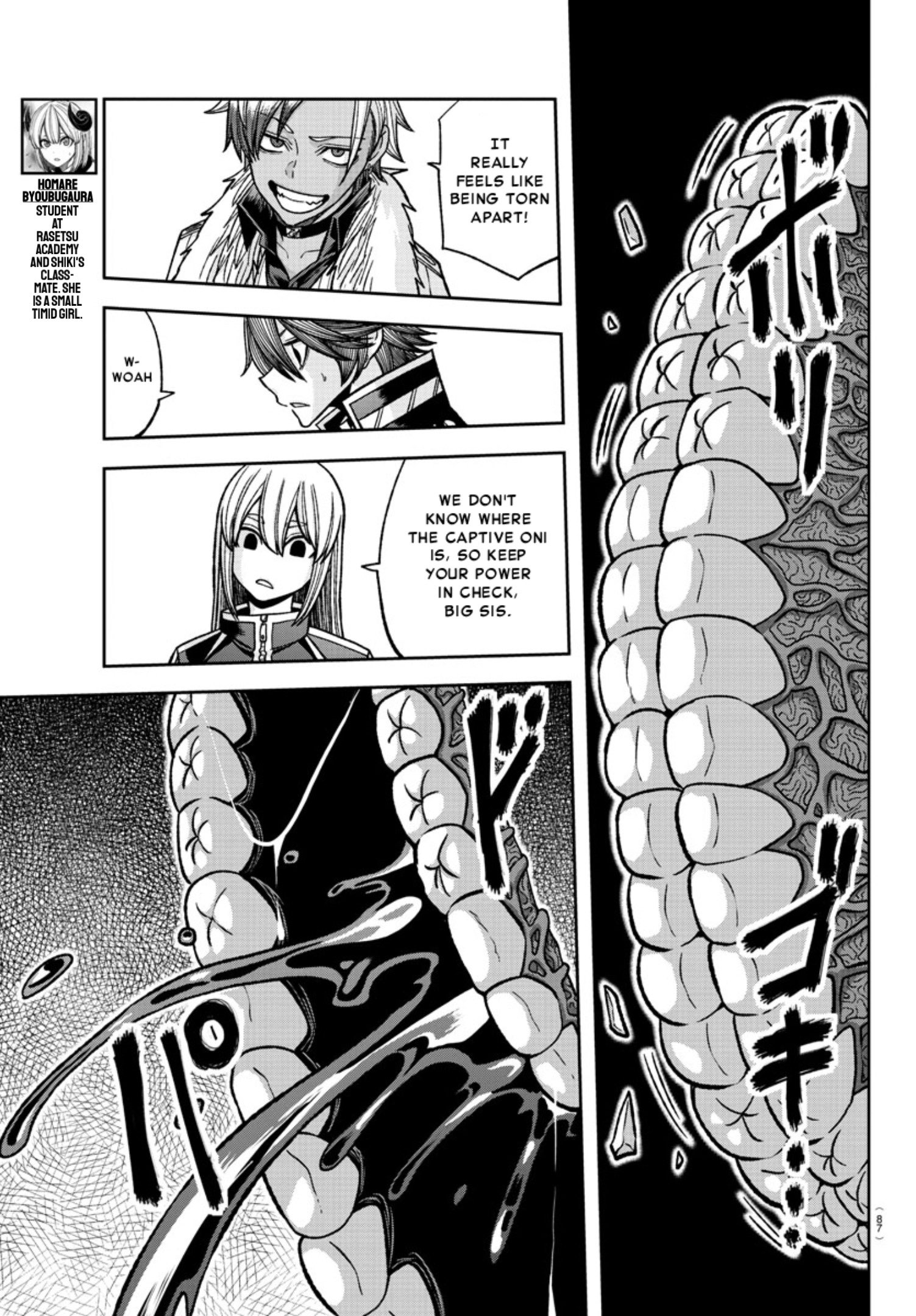 Tougen Anki - Legend of the Cursed Blood Chapter 125 - Page 3