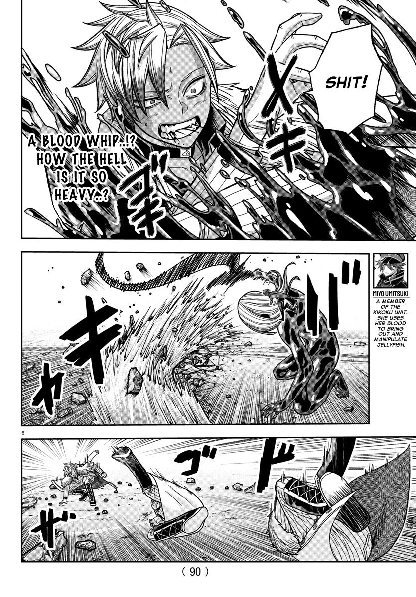 Tougen Anki - Legend of the Cursed Blood Chapter 125 - Page 6