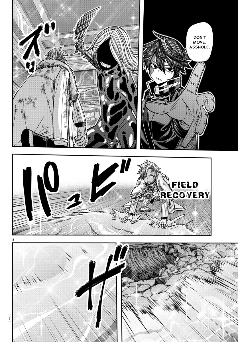 Tougen Anki - Legend of the Cursed Blood Chapter 125 - Page 8