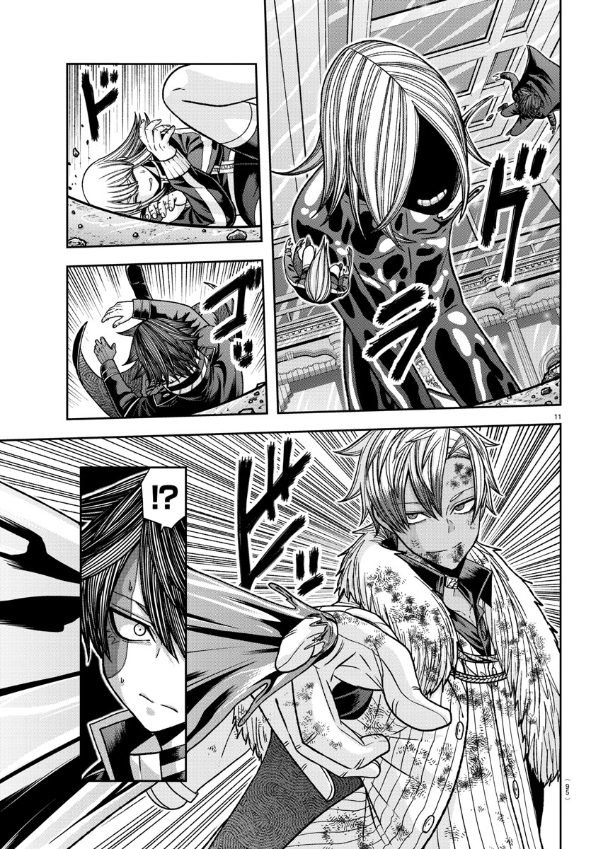 Tougen Anki - Legend of the Cursed Blood Chapter 125 - Page 11