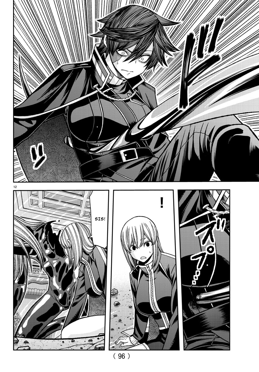 Tougen Anki - Legend of the Cursed Blood Chapter 125 - Page 12