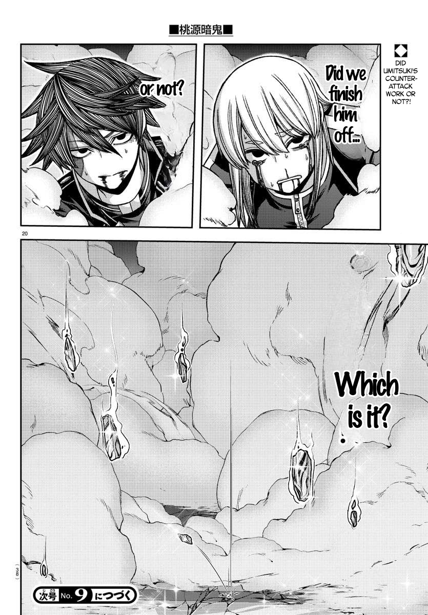Tougen Anki - Legend of the Cursed Blood Chapter 126 - Page 18