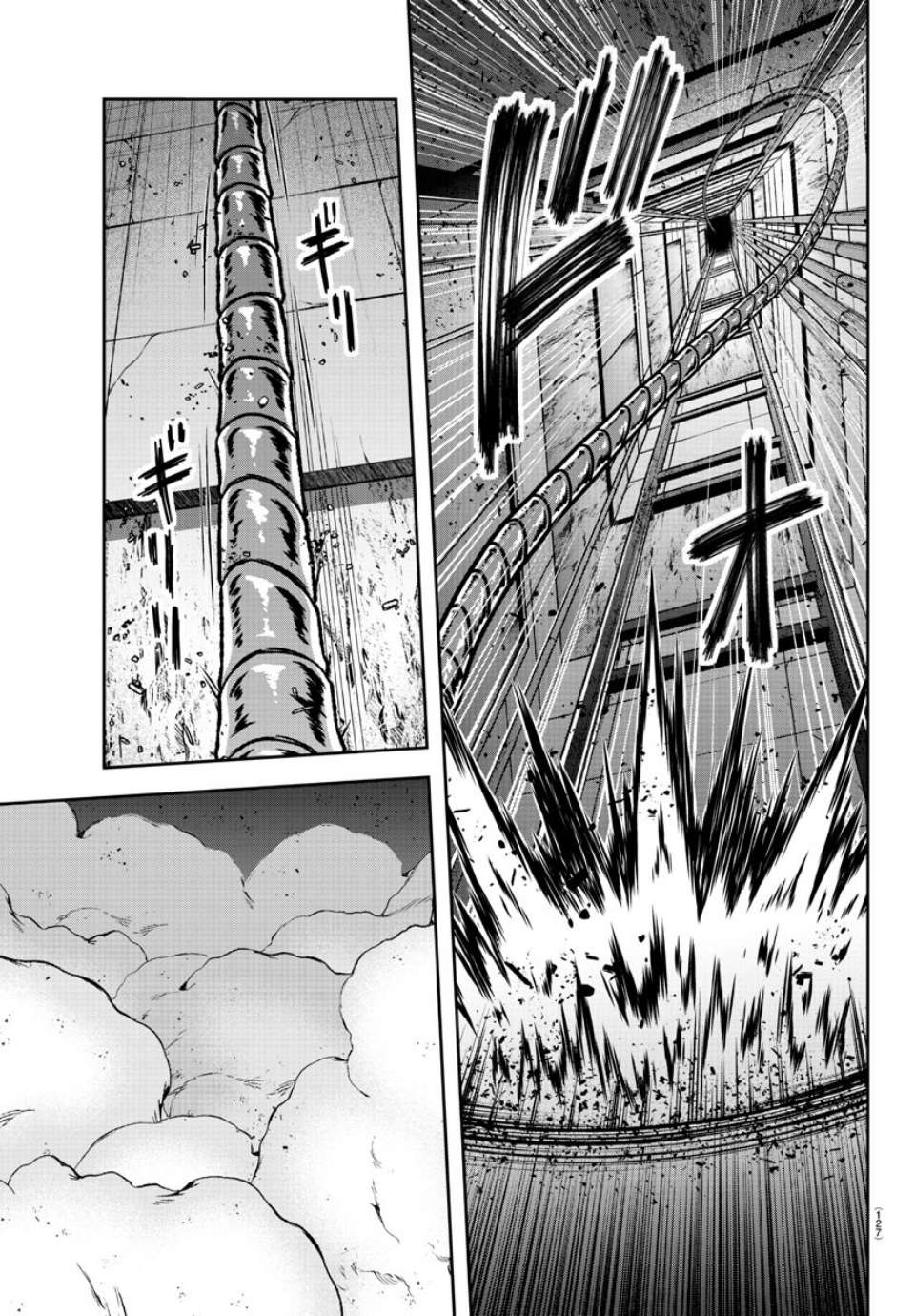 Tougen Anki - Legend of the Cursed Blood Chapter 127 - Page 16