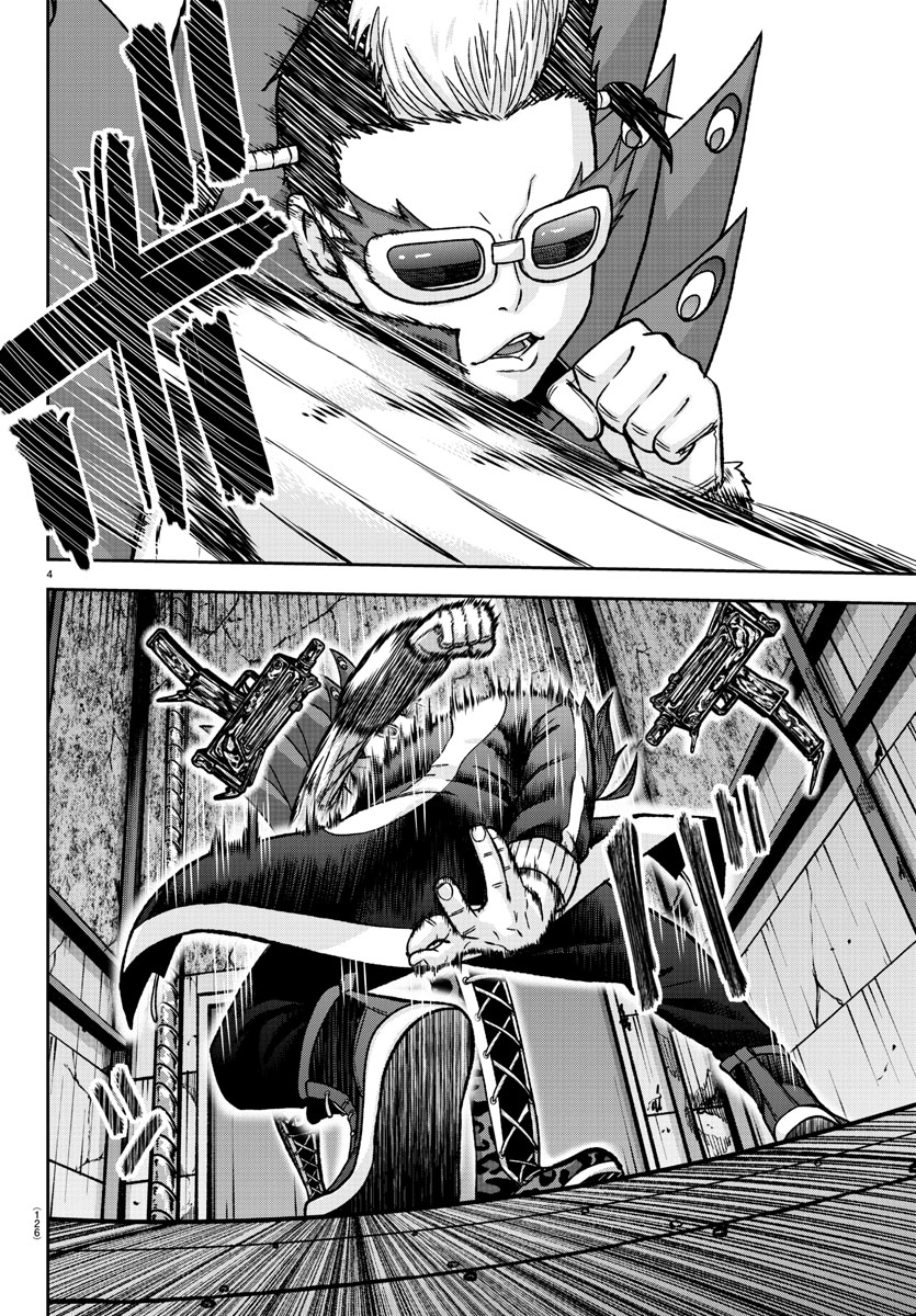 Tougen Anki - Legend of the Cursed Blood Chapter 128 - Page 4