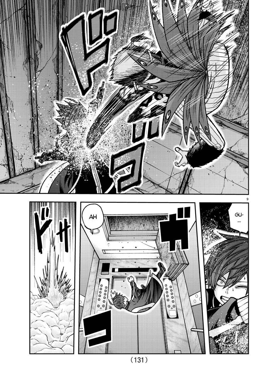 Tougen Anki - Legend of the Cursed Blood Chapter 128 - Page 8