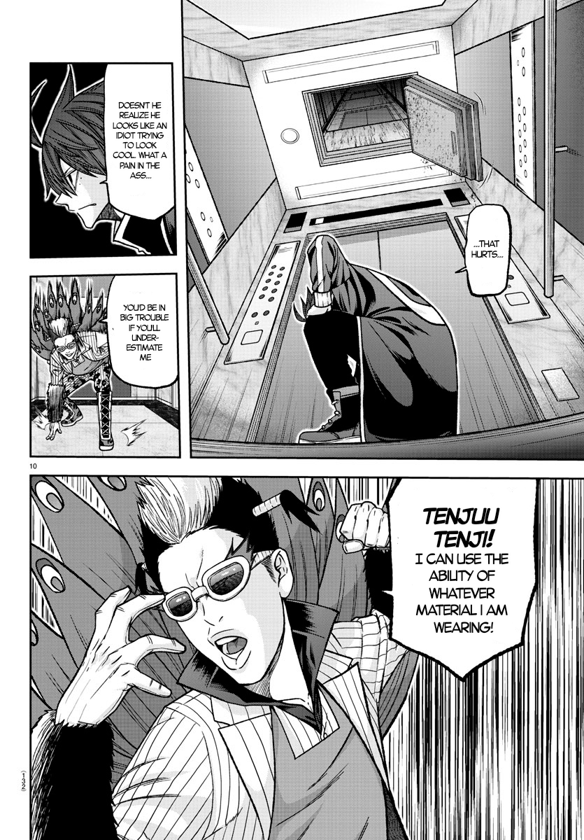 Tougen Anki - Legend of the Cursed Blood Chapter 128 - Page 9