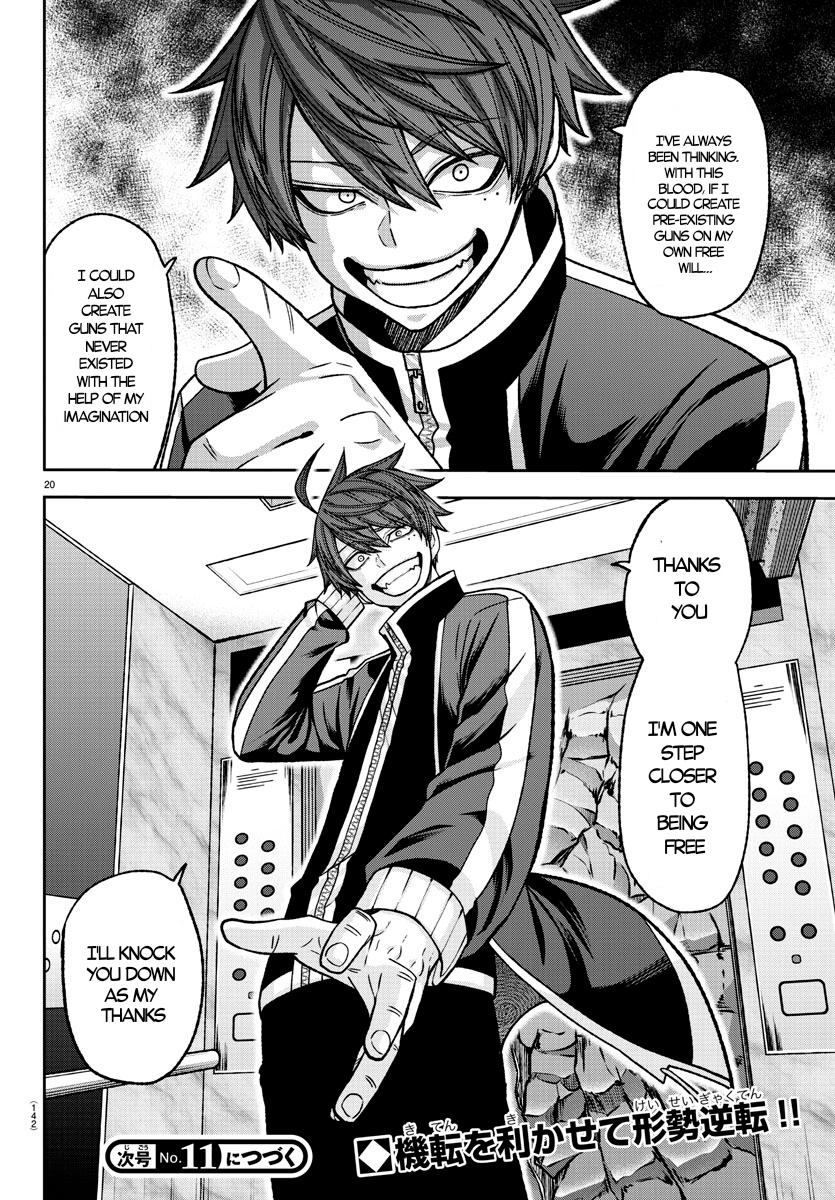 Tougen Anki - Legend of the Cursed Blood Chapter 128 - Page 18