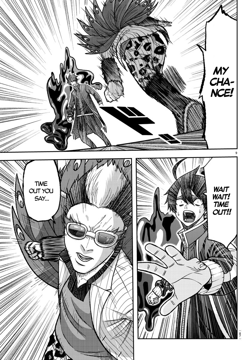 Tougen Anki - Legend of the Cursed Blood Chapter 129 - Page 9