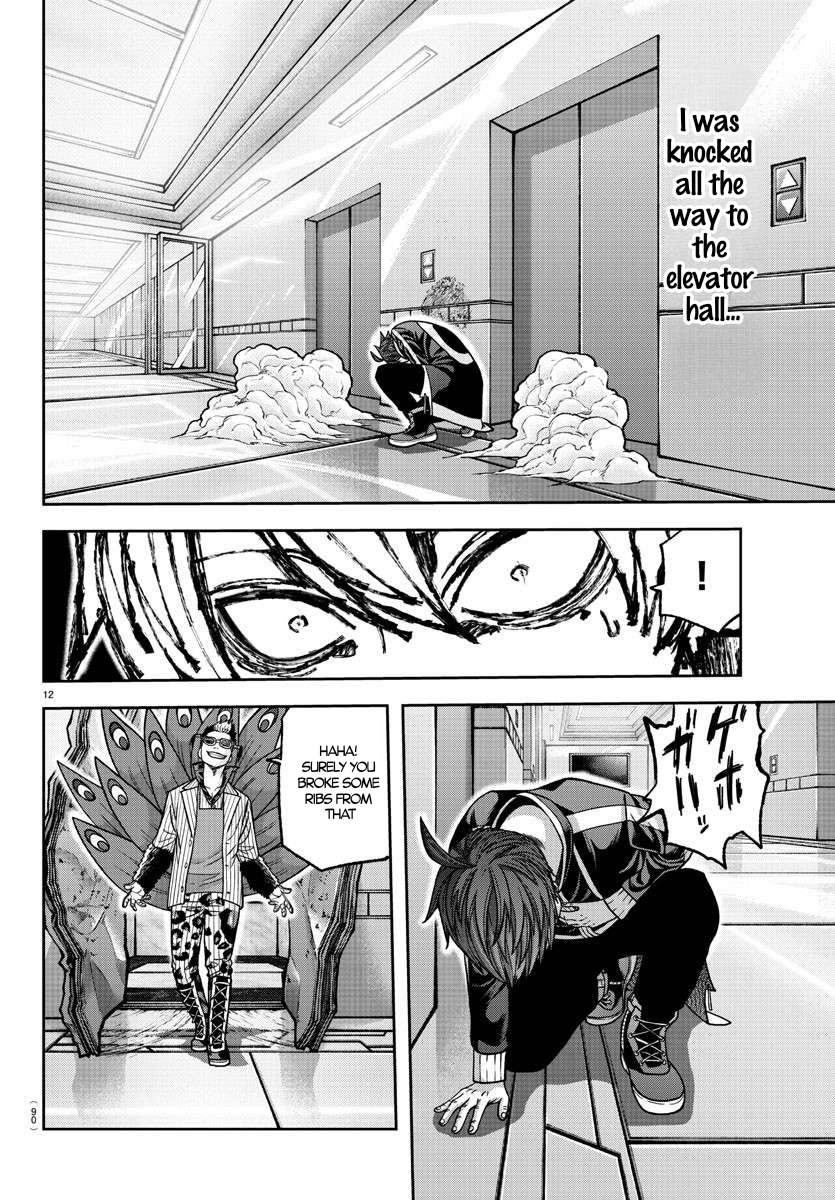 Tougen Anki - Legend of the Cursed Blood Chapter 129 - Page 11