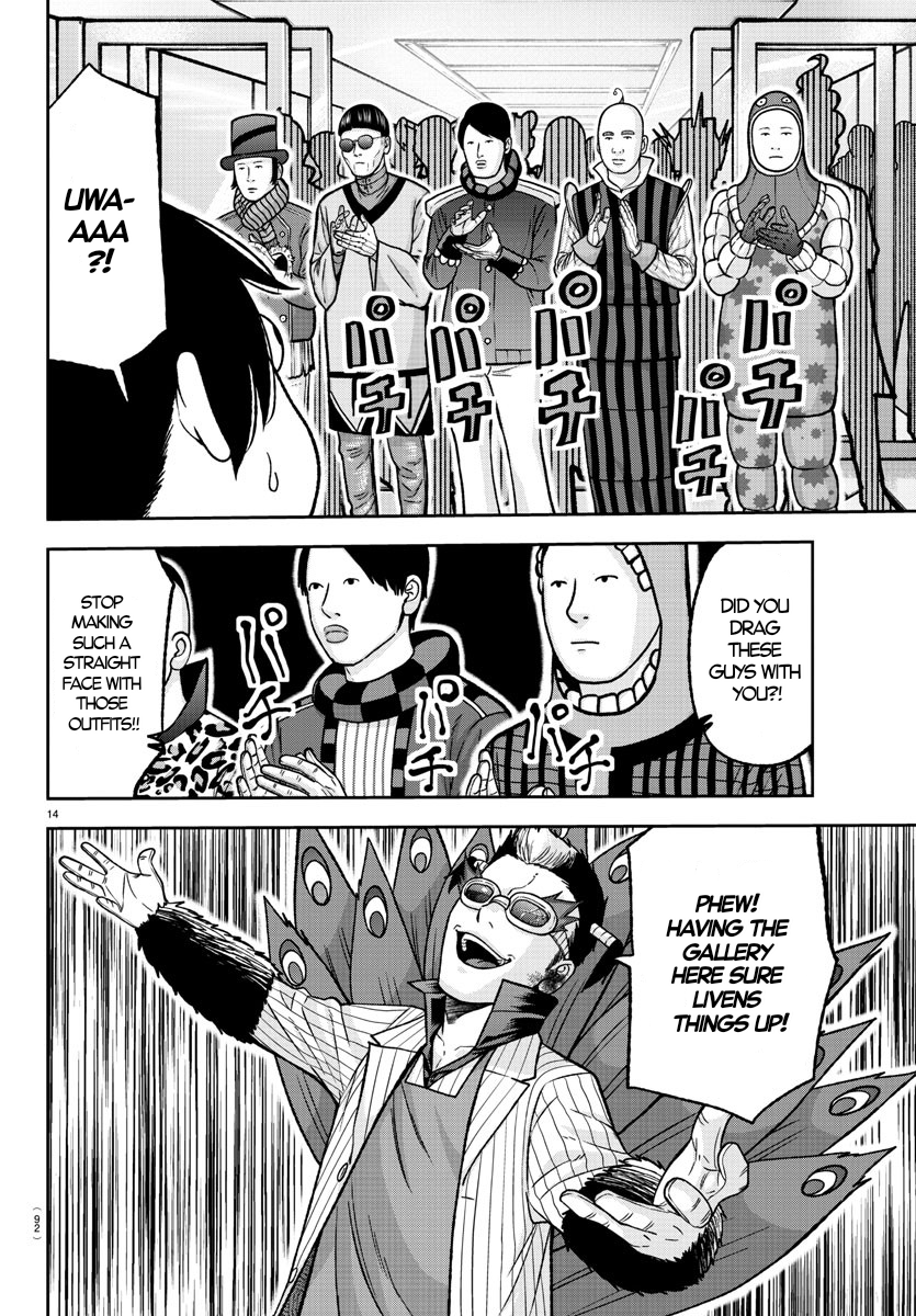 Tougen Anki - Legend of the Cursed Blood Chapter 129 - Page 13