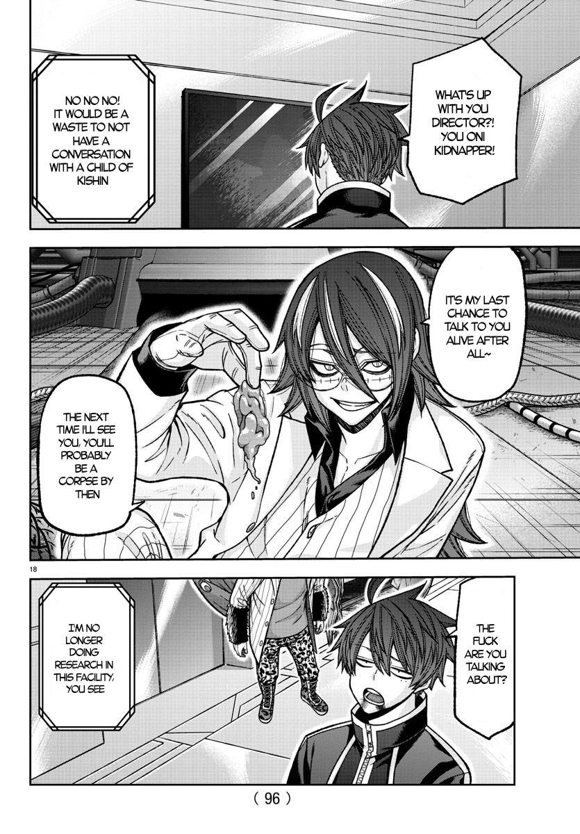 Tougen Anki - Legend of the Cursed Blood Chapter 129 - Page 17