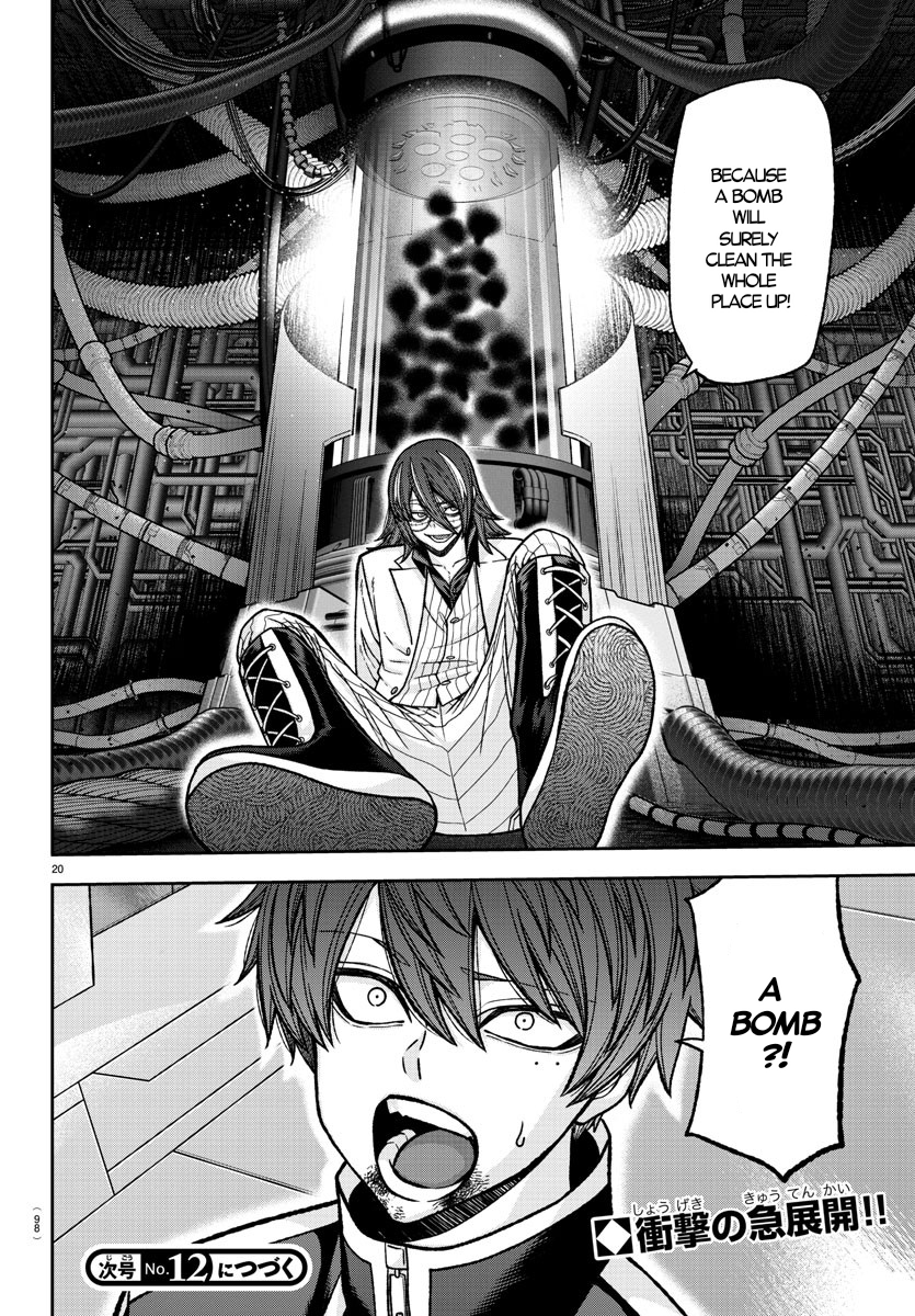 Tougen Anki - Legend of the Cursed Blood Chapter 129 - Page 19