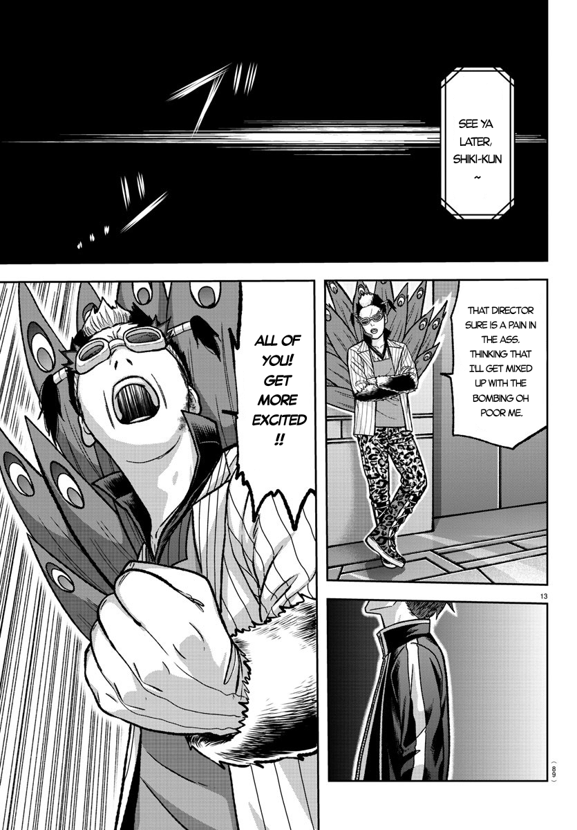 Tougen Anki - Legend of the Cursed Blood Chapter 130 - Page 13
