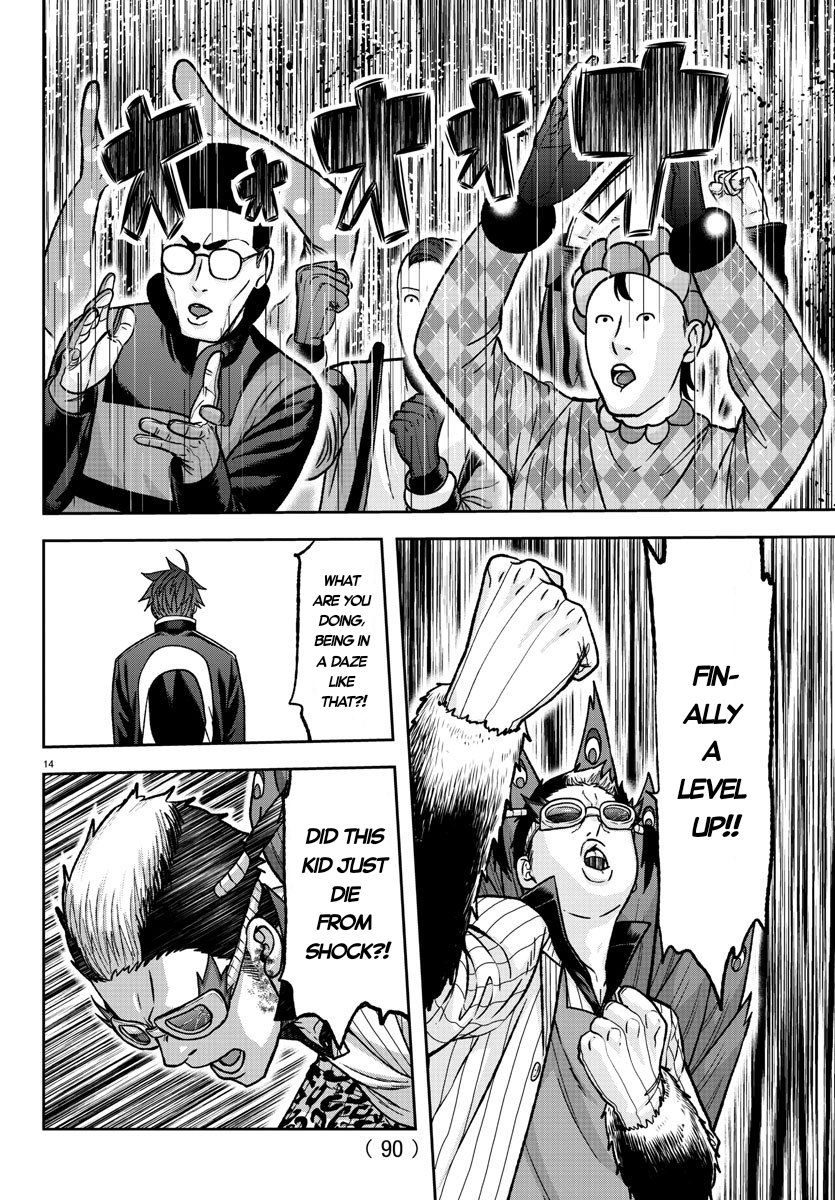 Tougen Anki - Legend of the Cursed Blood Chapter 130 - Page 14