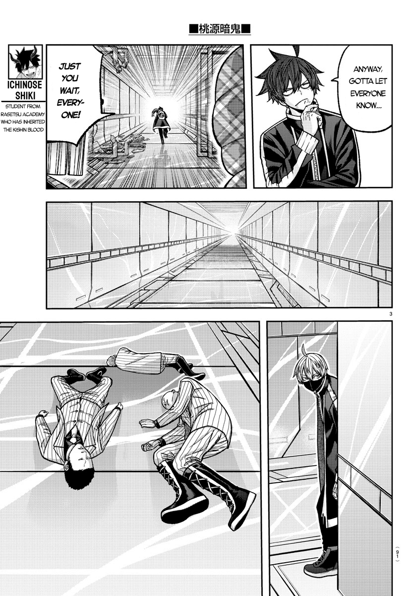 Tougen Anki - Legend of the Cursed Blood Chapter 131 - Page 3