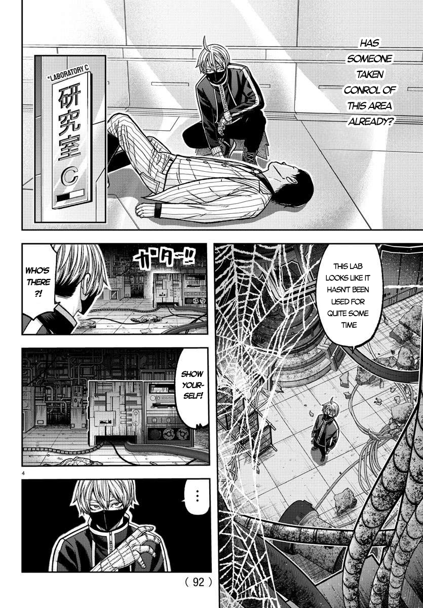 Tougen Anki - Legend of the Cursed Blood Chapter 131 - Page 4