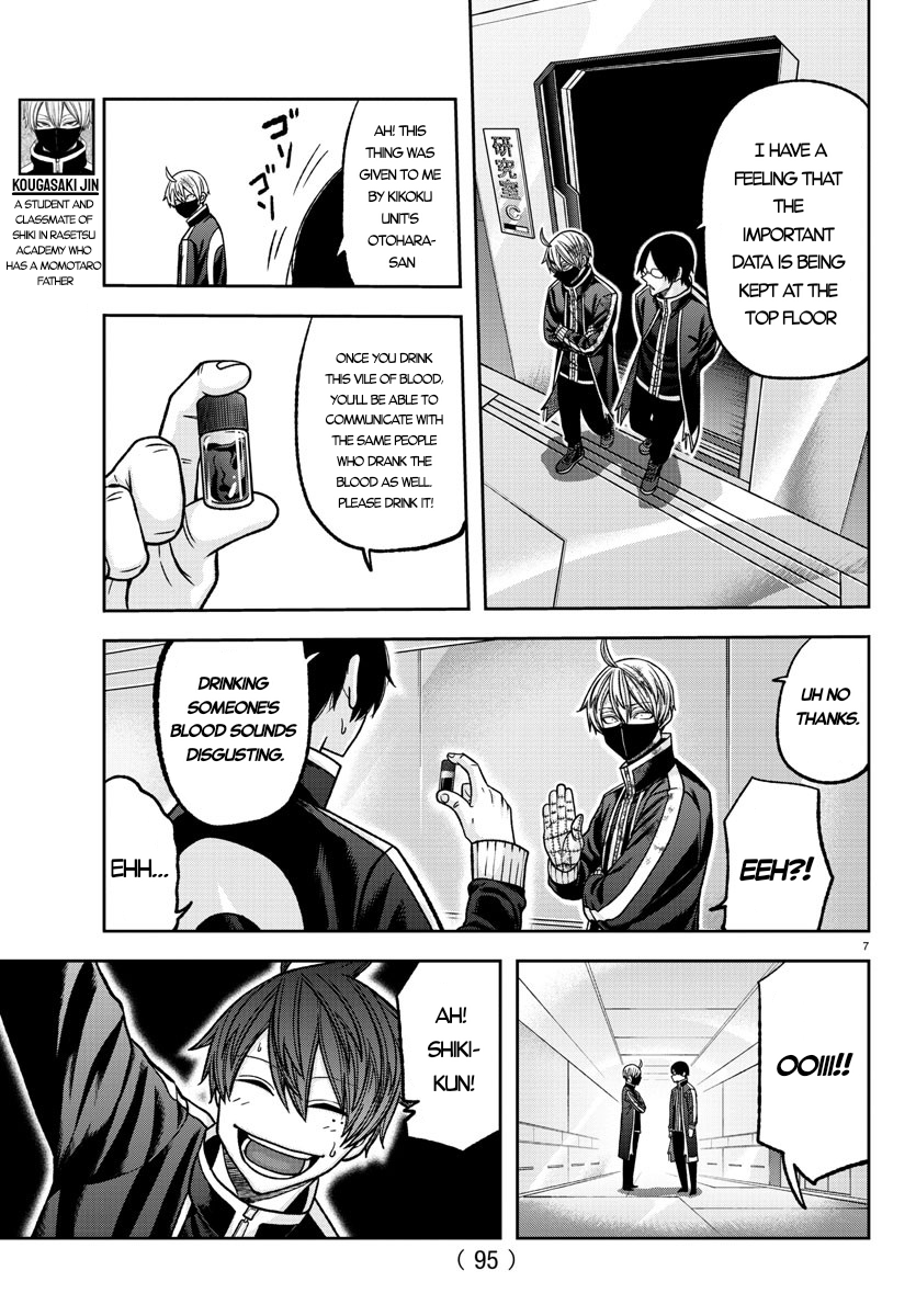 Tougen Anki - Legend of the Cursed Blood Chapter 131 - Page 7