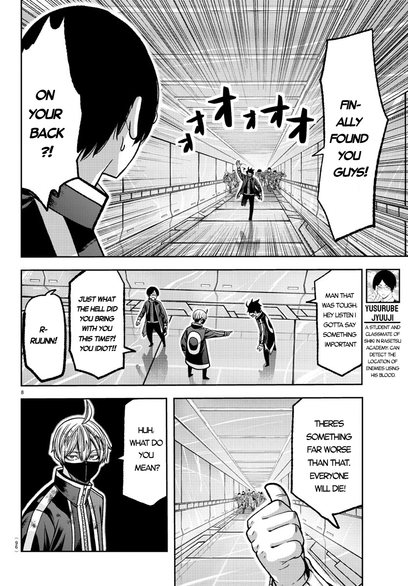 Tougen Anki - Legend of the Cursed Blood Chapter 131 - Page 8