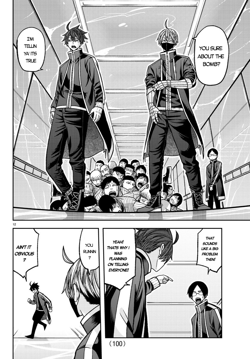 Tougen Anki - Legend of the Cursed Blood Chapter 131 - Page 11