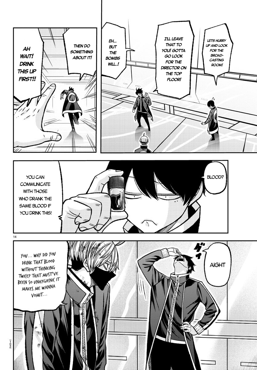 Tougen Anki - Legend of the Cursed Blood Chapter 131 - Page 13