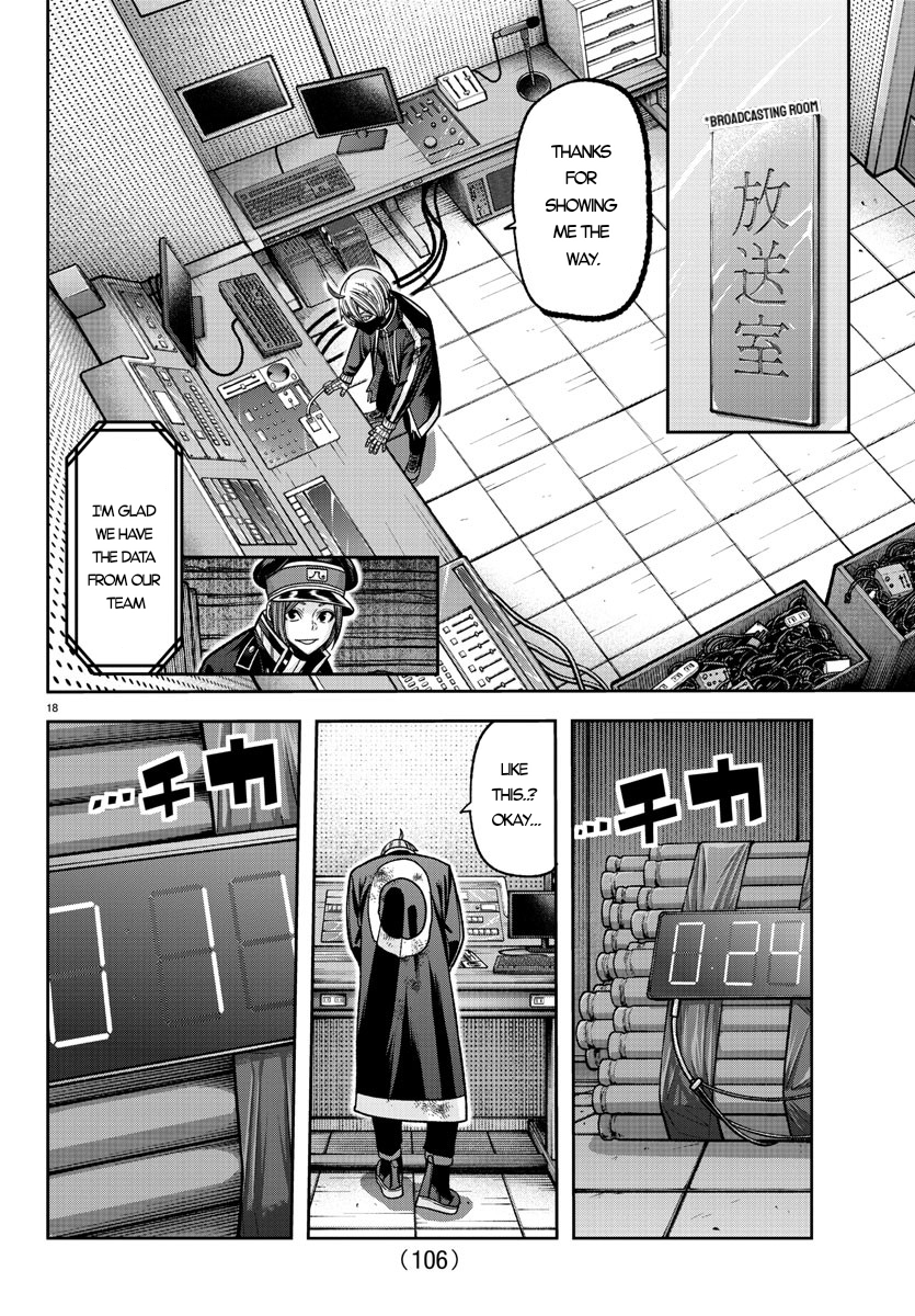 Tougen Anki - Legend of the Cursed Blood Chapter 131 - Page 17