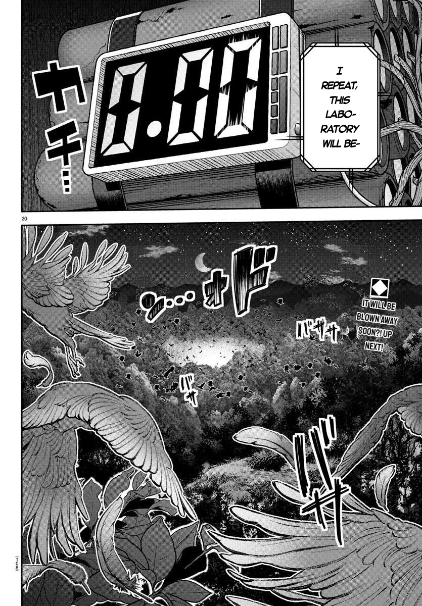 Tougen Anki - Legend of the Cursed Blood Chapter 131 - Page 19