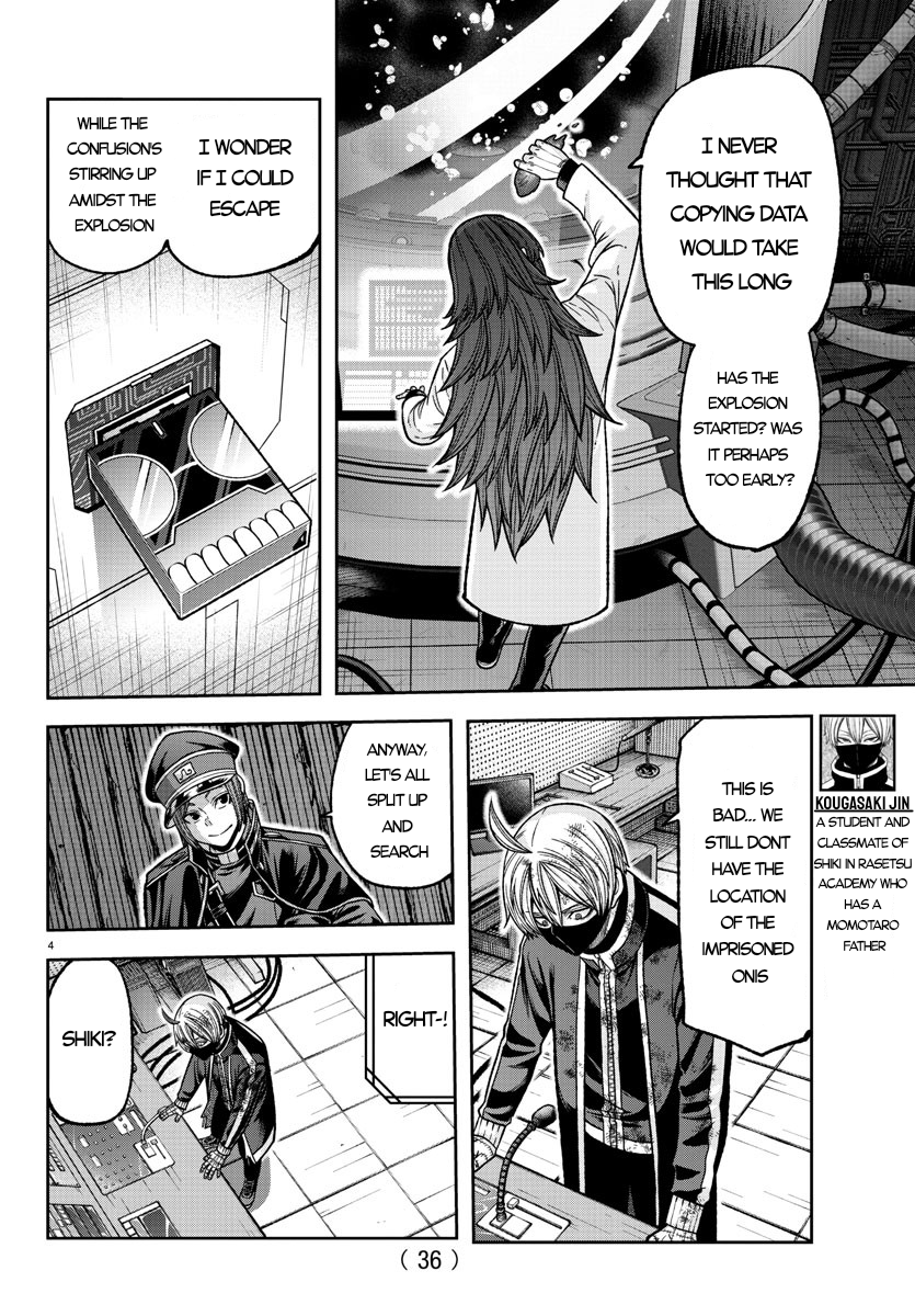 Tougen Anki - Legend of the Cursed Blood Chapter 132 - Page 4