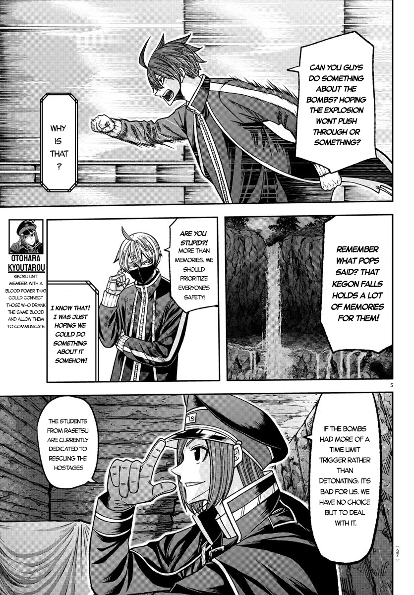 Tougen Anki - Legend of the Cursed Blood Chapter 132 - Page 5