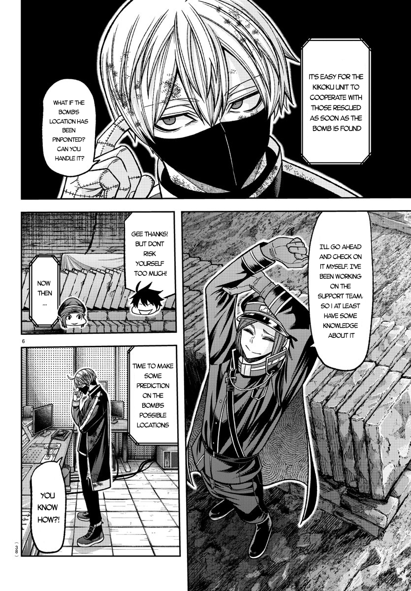 Tougen Anki - Legend of the Cursed Blood Chapter 132 - Page 6