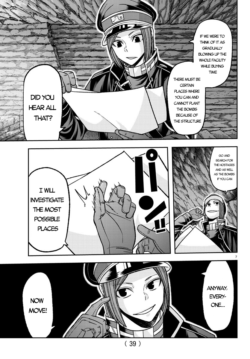 Tougen Anki - Legend of the Cursed Blood Chapter 132 - Page 7