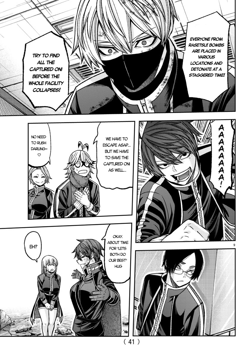 Tougen Anki - Legend of the Cursed Blood Chapter 132 - Page 9