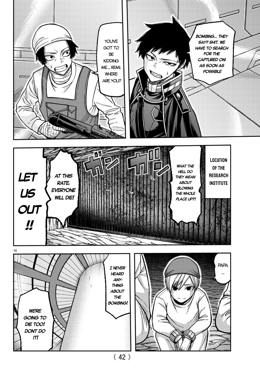 Tougen Anki - Legend of the Cursed Blood Chapter 132 - Page 10