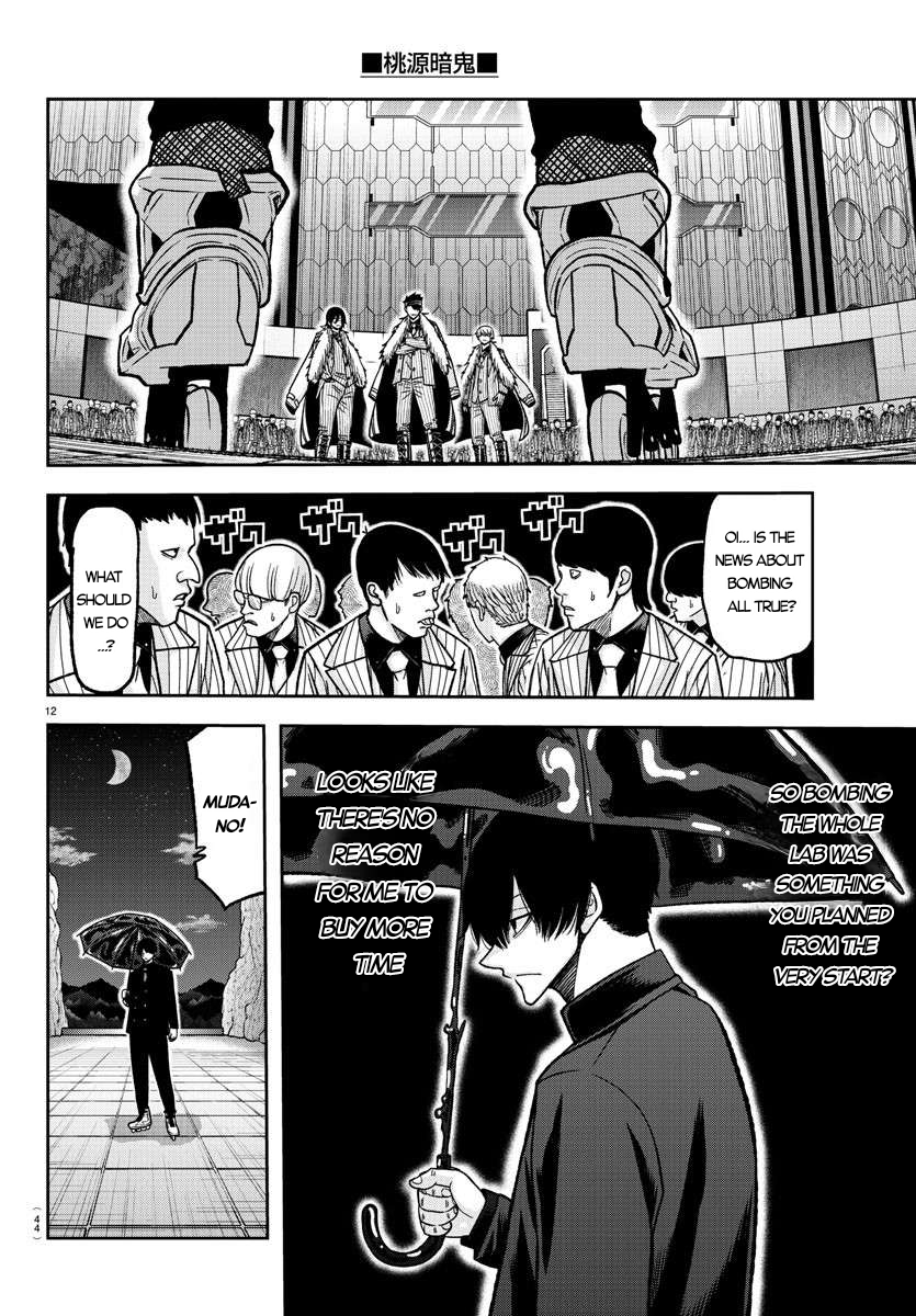 Tougen Anki - Legend of the Cursed Blood Chapter 132 - Page 12