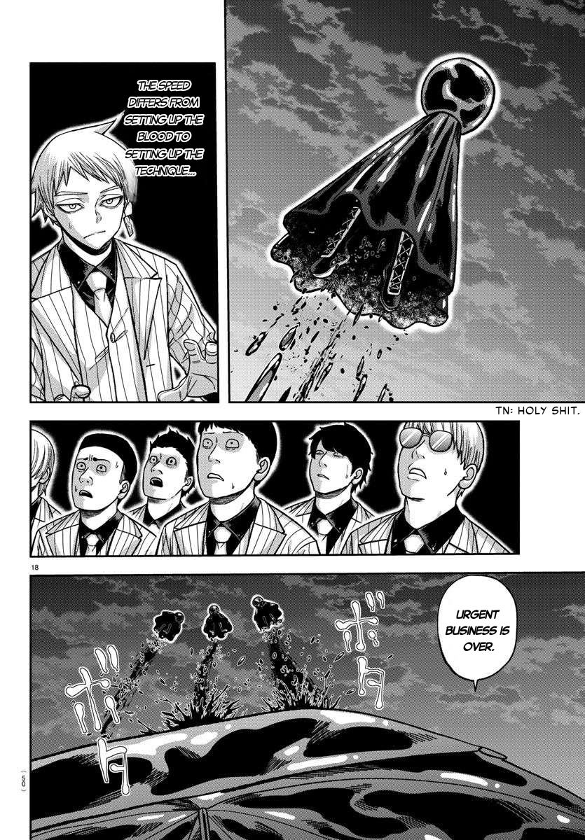 Tougen Anki - Legend of the Cursed Blood Chapter 132 - Page 17