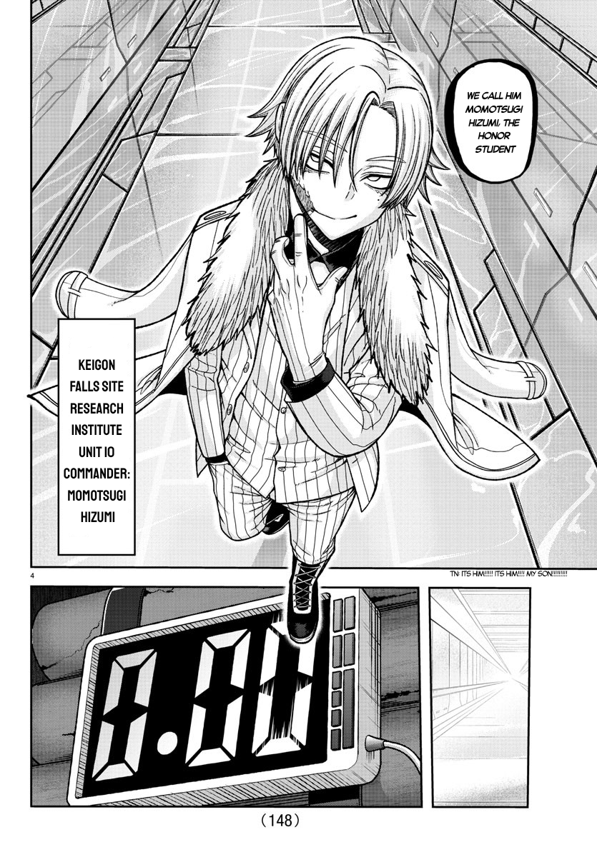 Tougen Anki - Legend of the Cursed Blood Chapter 133 - Page 4