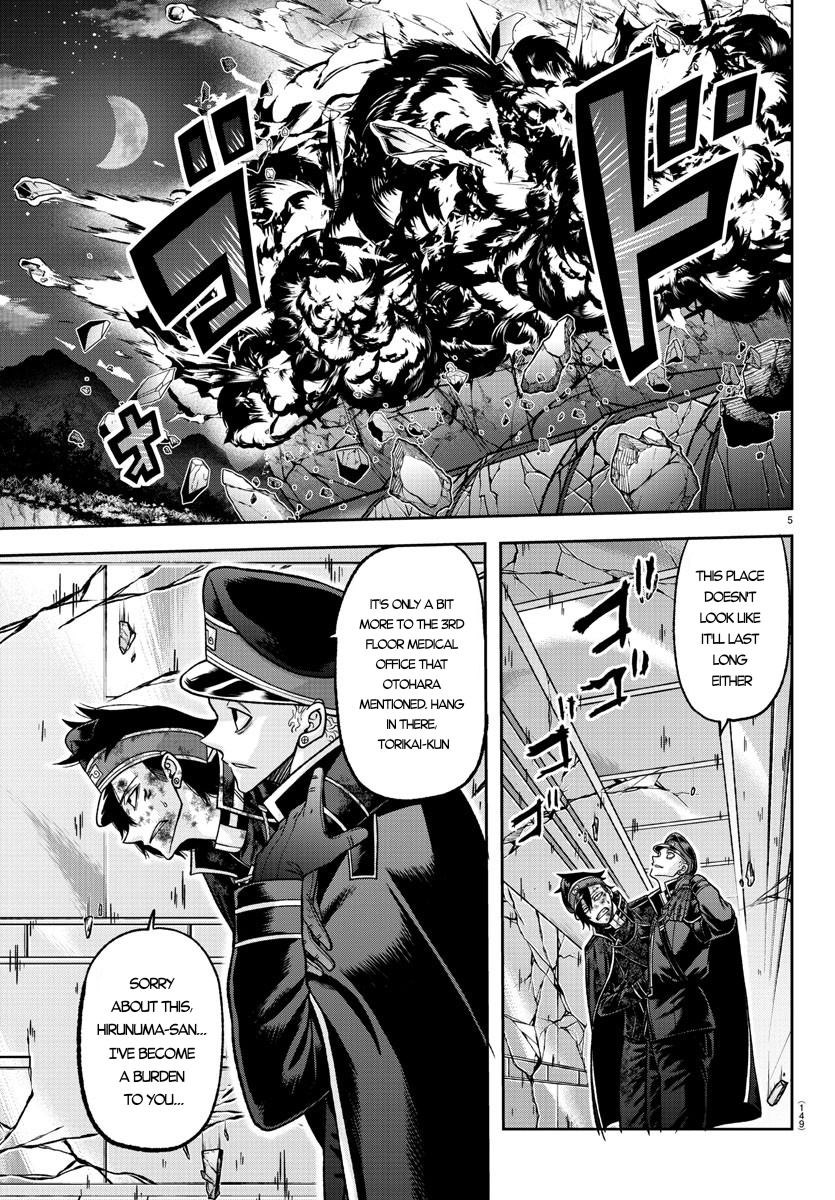 Tougen Anki - Legend of the Cursed Blood Chapter 133 - Page 5