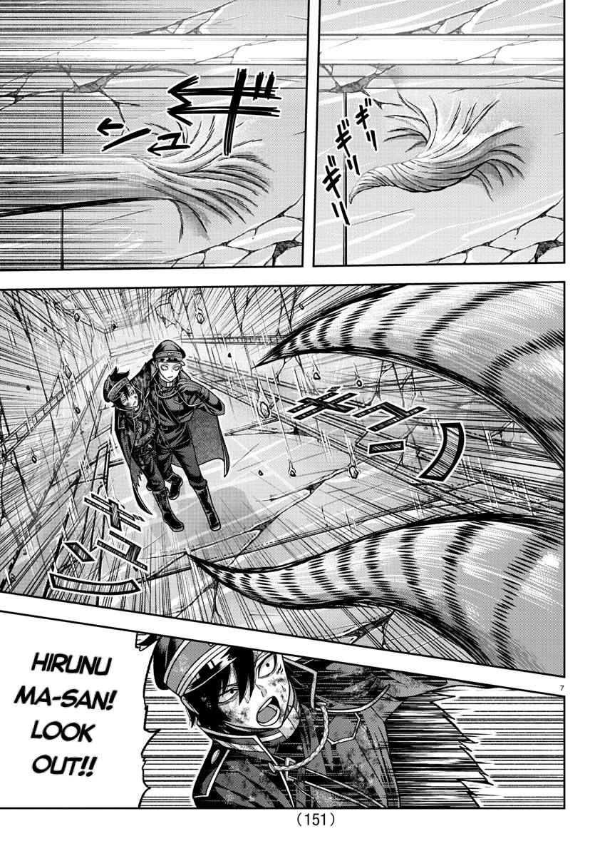 Tougen Anki - Legend of the Cursed Blood Chapter 133 - Page 7