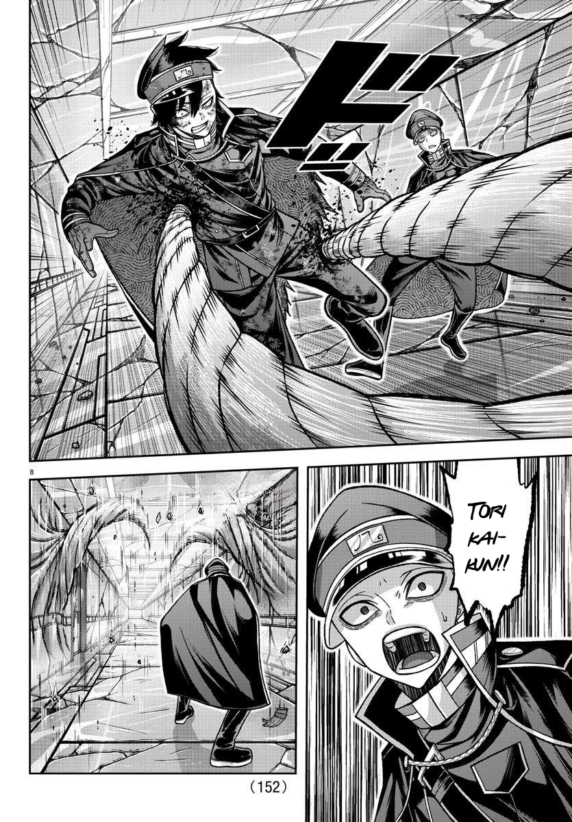 Tougen Anki - Legend of the Cursed Blood Chapter 133 - Page 8